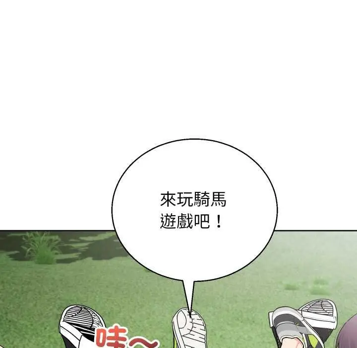 漫画《分身使我无限变强》第36话第23张图