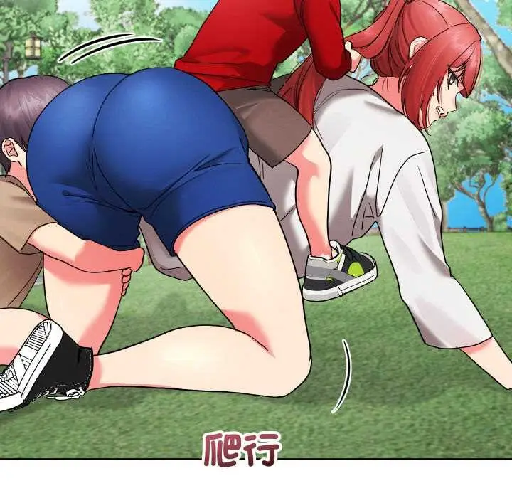漫画《分身使我无限变强》第36话第27张图