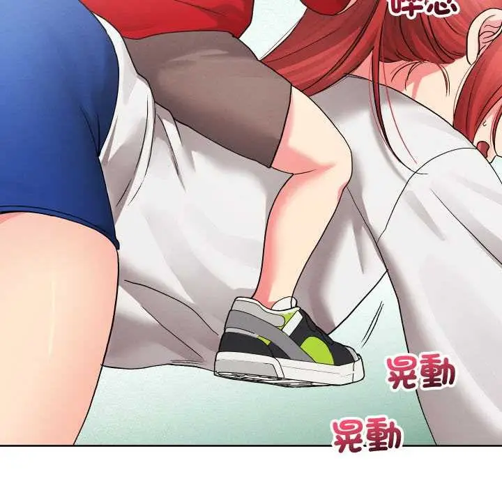 漫画《分身使我无限变强》第36话第29张图