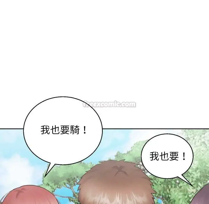 漫画《分身使我无限变强》第36话第30张图