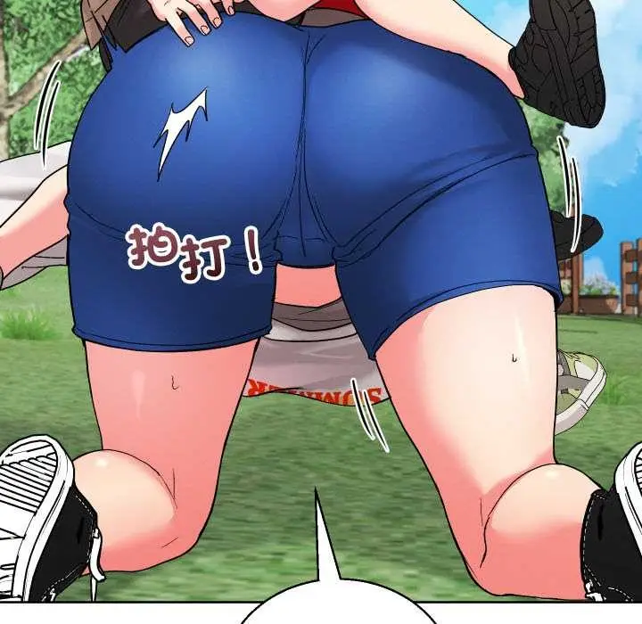 漫画《分身使我无限变强》第36话第34张图