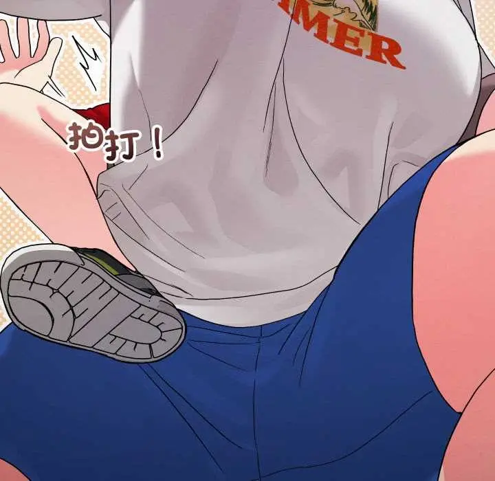 漫画《分身使我无限变强》第36话第37张图