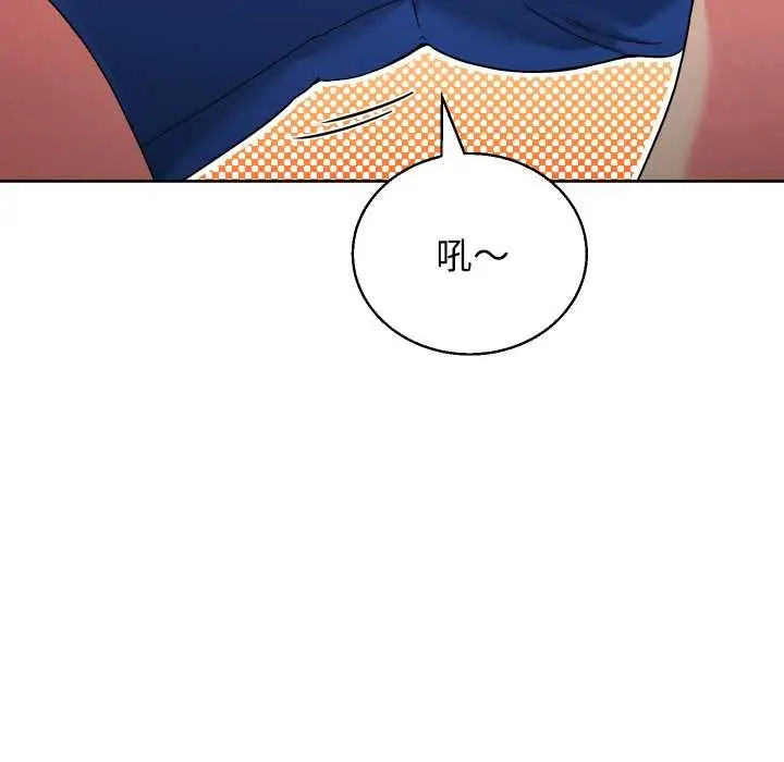 漫画《分身使我无限变强》第36话第38张图
