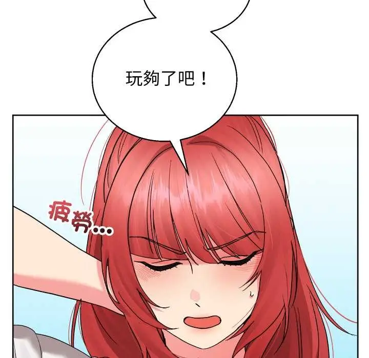 漫画《分身使我无限变强》第36话第40张图