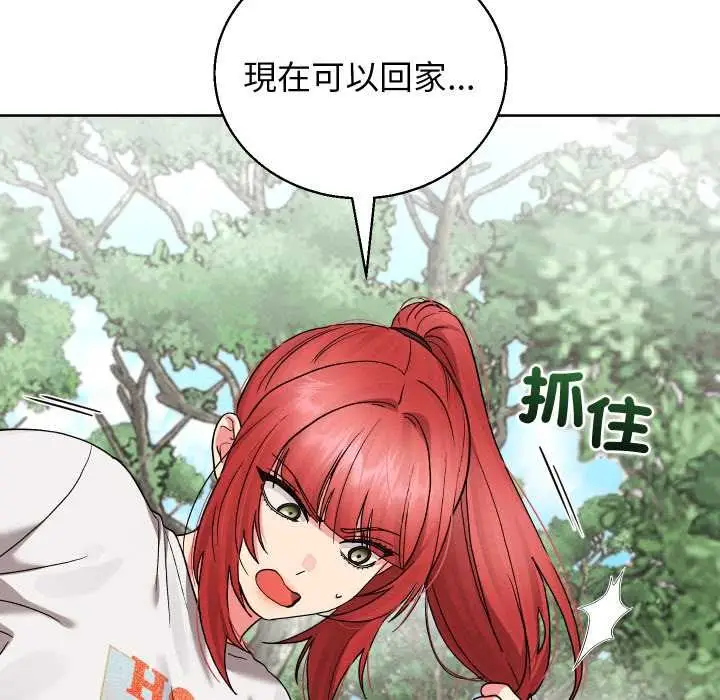 漫画《分身使我无限变强》第36话第42张图