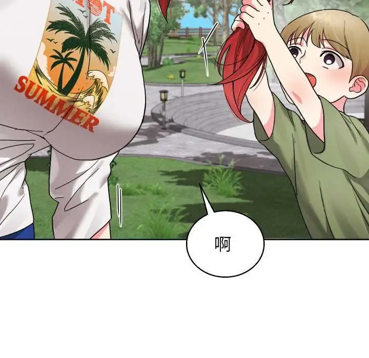 漫画《分身使我无限变强》第36话第43张图