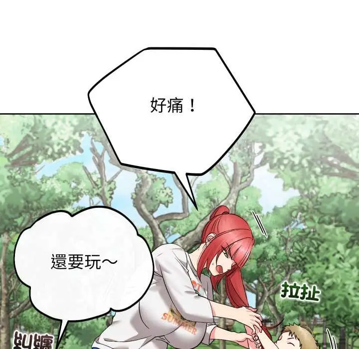 漫画《分身使我无限变强》第36话第44张图