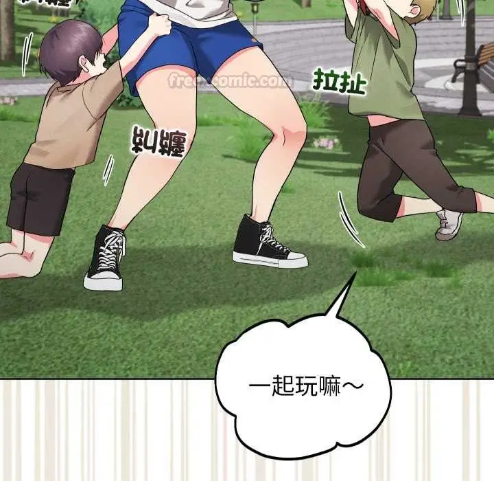 漫画《分身使我无限变强》第36话第45张图