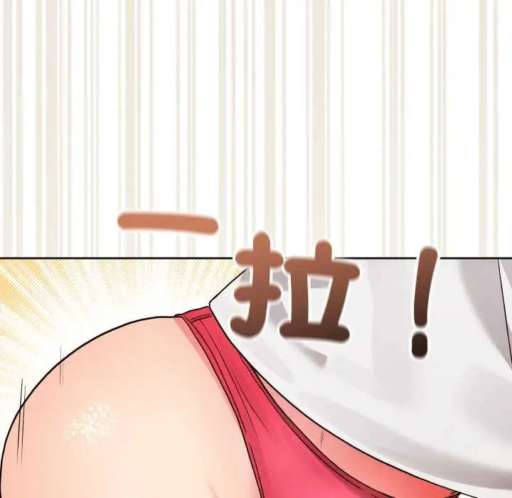 漫画《分身使我无限变强》第36话第46张图