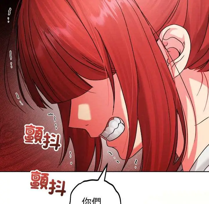 漫画《分身使我无限变强》第36话第54张图