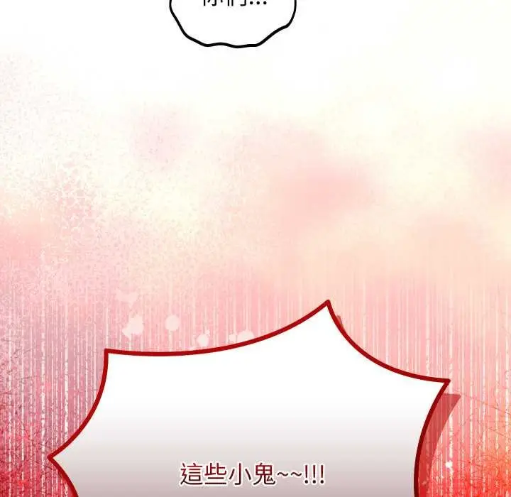 漫画《分身使我无限变强》第36话第55张图