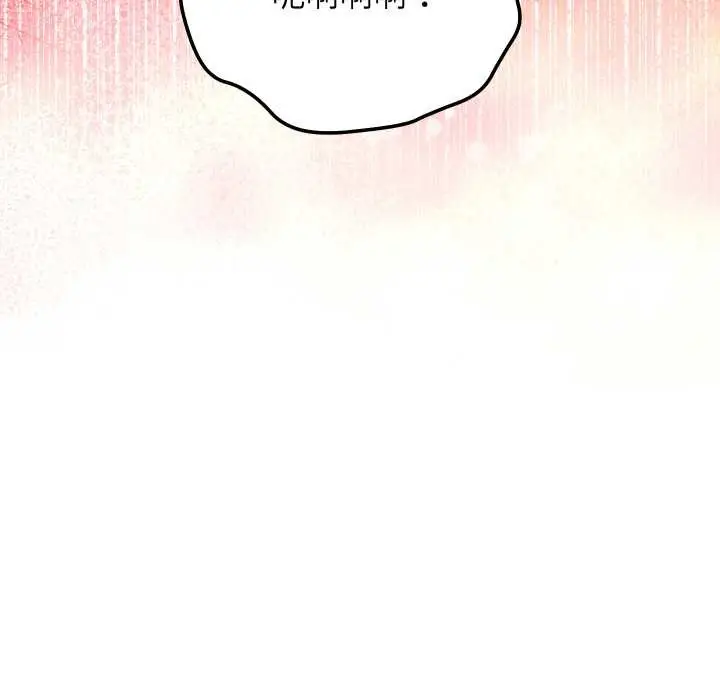 漫画《分身使我无限变强》第36话第58张图