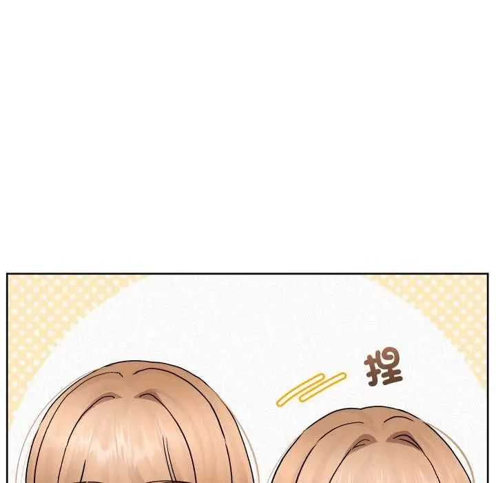漫画《分身使我无限变强》第36话第6张图