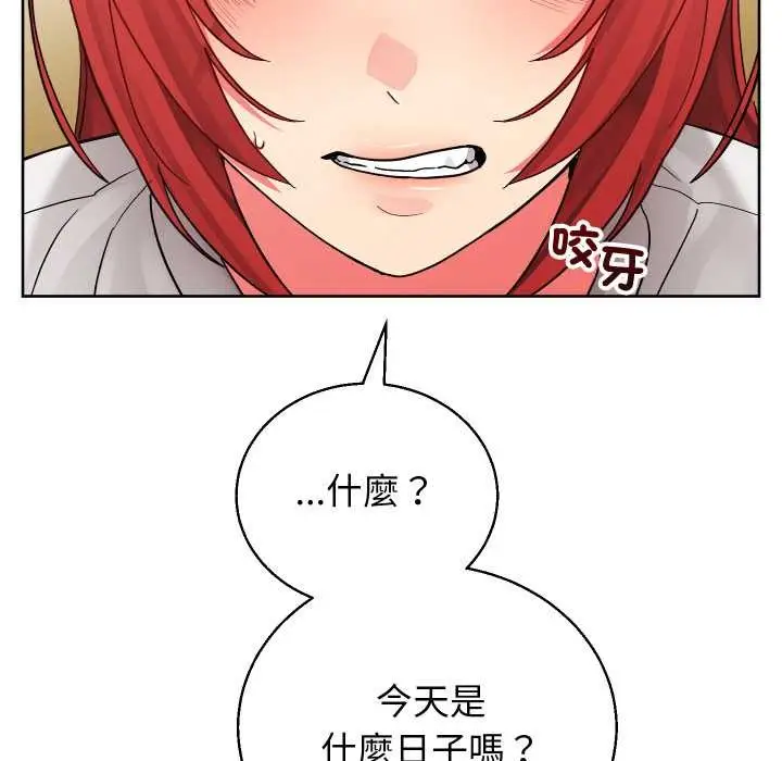 漫画《分身使我无限变强》第36话第63张图