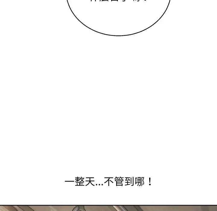 漫画《分身使我无限变强》第36话第64张图
