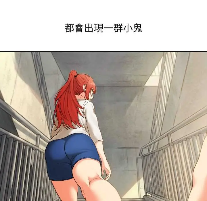 漫画《分身使我无限变强》第36话第67张图