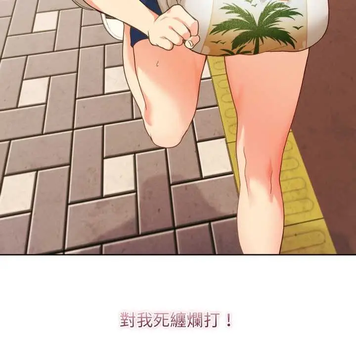 漫画《分身使我无限变强》第36话第70张图