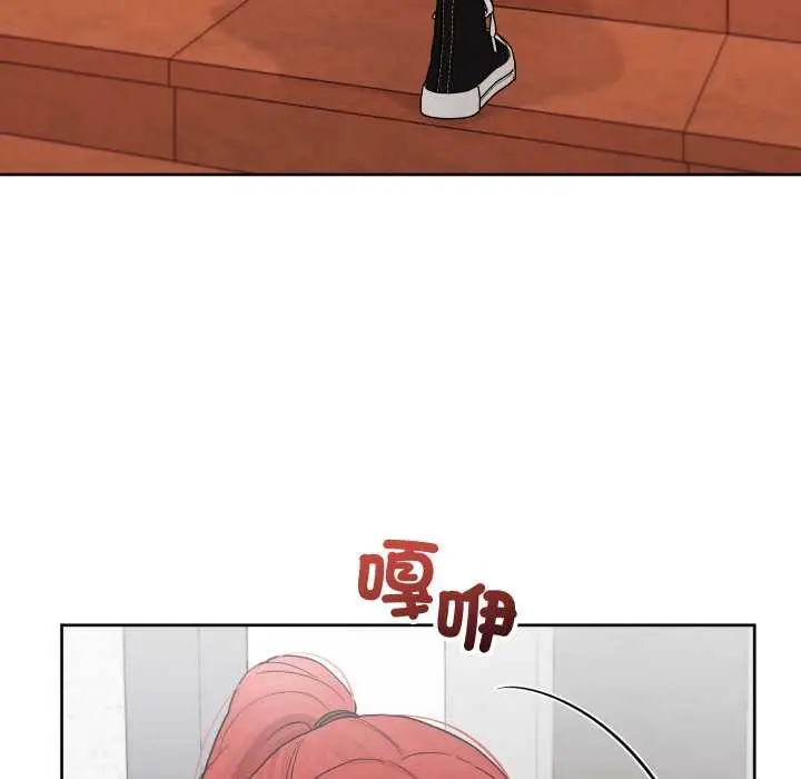 漫画《分身使我无限变强》第36话第74张图
