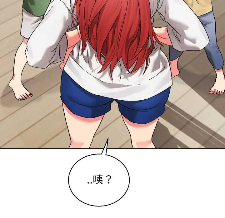 漫画《分身使我无限变强》第36话第89张图