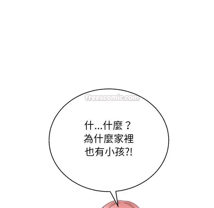 漫画《分身使我无限变强》第36话第90张图
