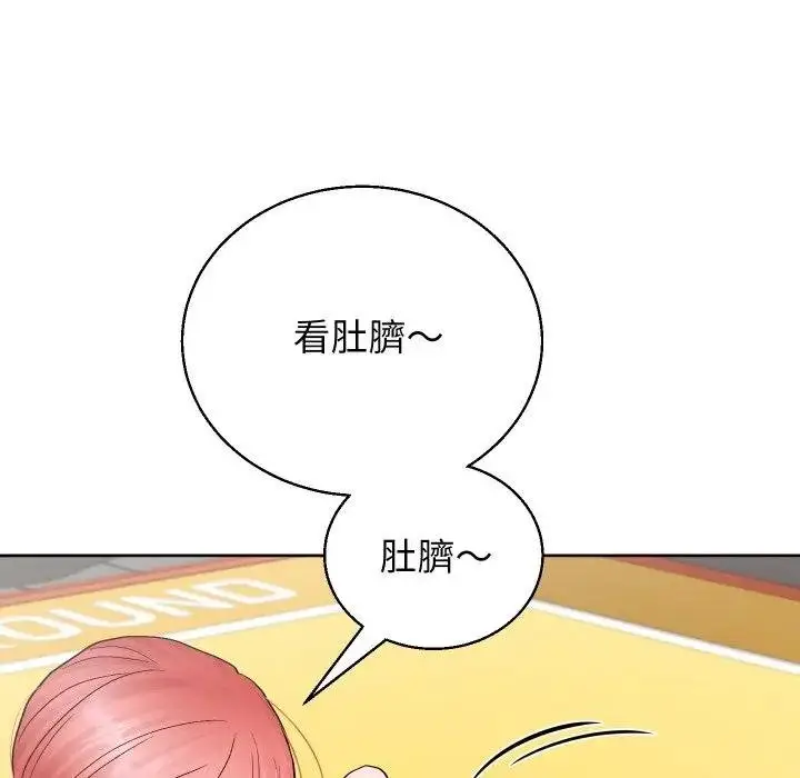 漫画《分身使我无限变强》第37话第106张图