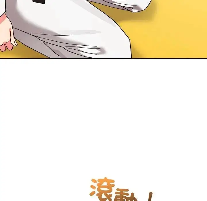 漫画《分身使我无限变强》第37话第108张图