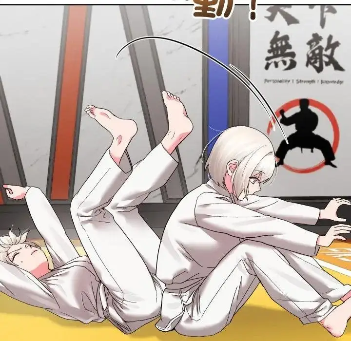 漫画《分身使我无限变强》第37话第109张图