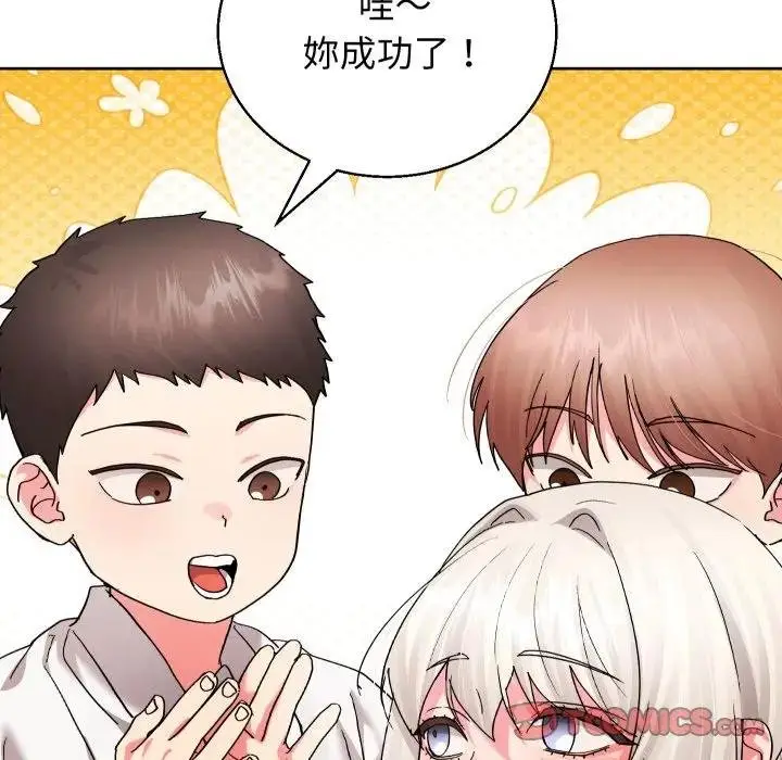 漫画《分身使我无限变强》第37话第111张图