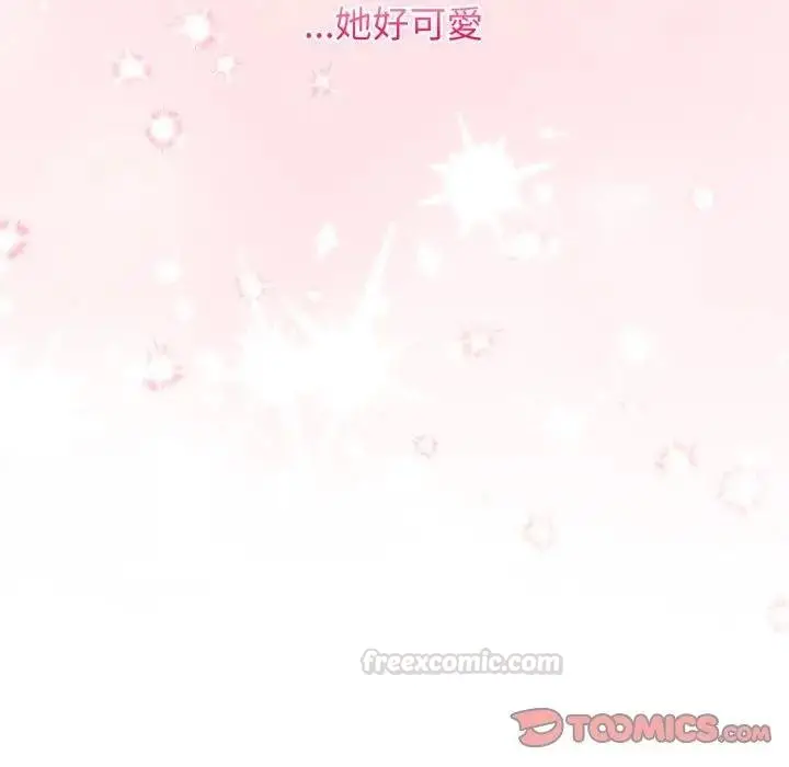 漫画《分身使我无限变强》第37话第120张图