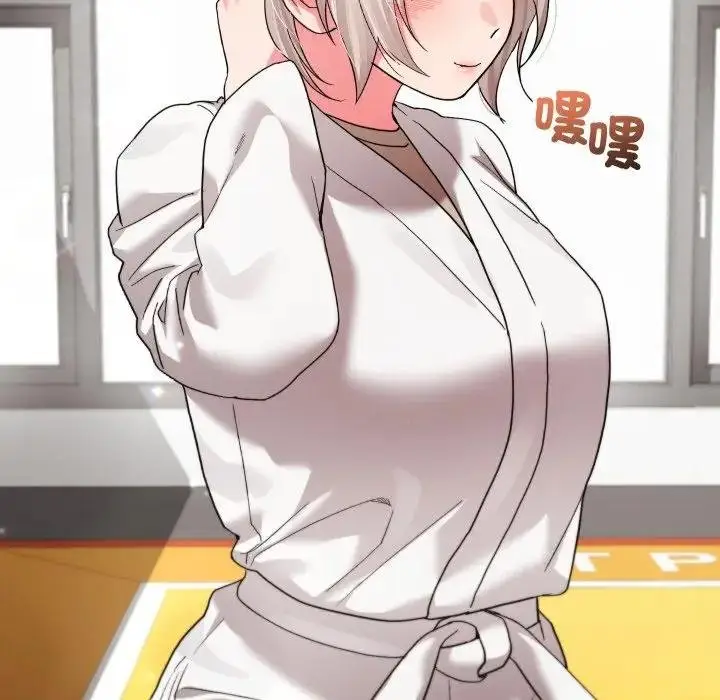 漫画《分身使我无限变强》第37话第122张图