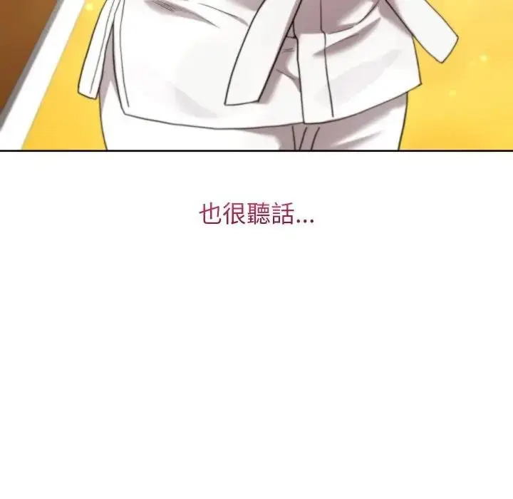 漫画《分身使我无限变强》第37话第123张图