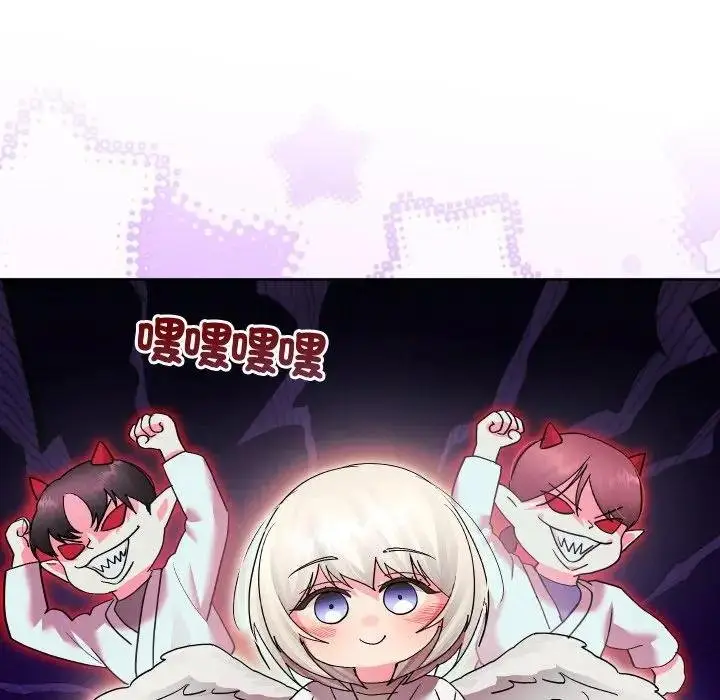 漫画《分身使我无限变强》第37话第124张图