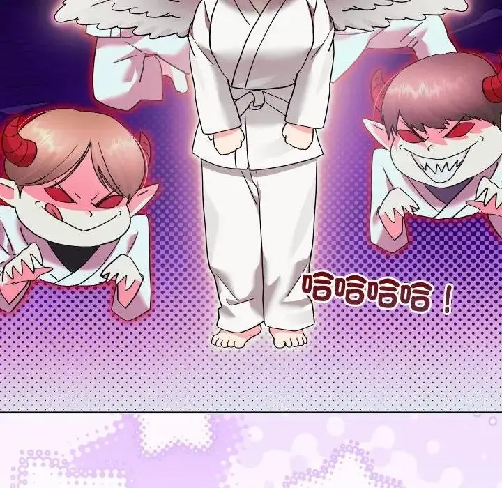 漫画《分身使我无限变强》第37话第125张图