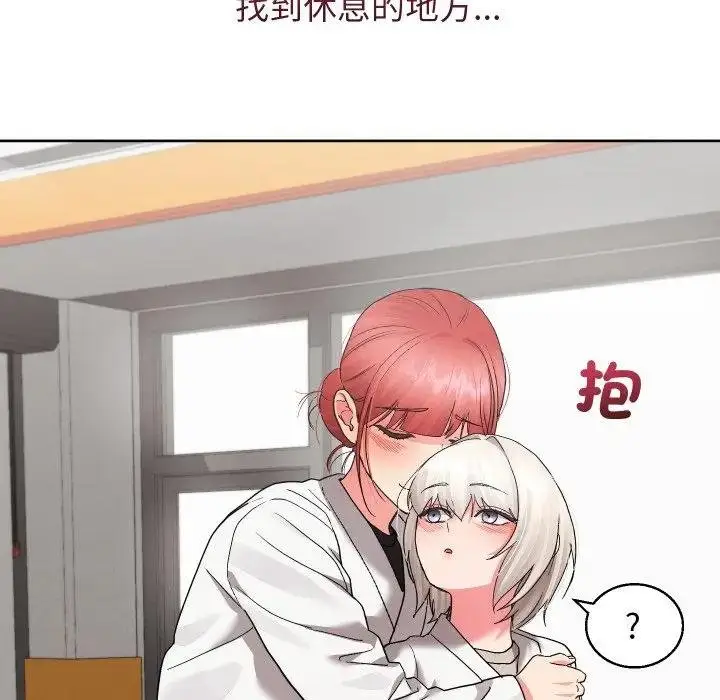漫画《分身使我无限变强》第37话第127张图