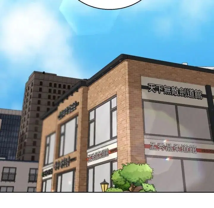 漫画《分身使我无限变强》第37话第131张图