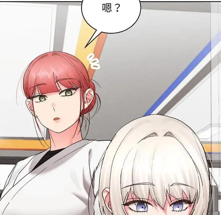 漫画《分身使我无限变强》第37话第137张图