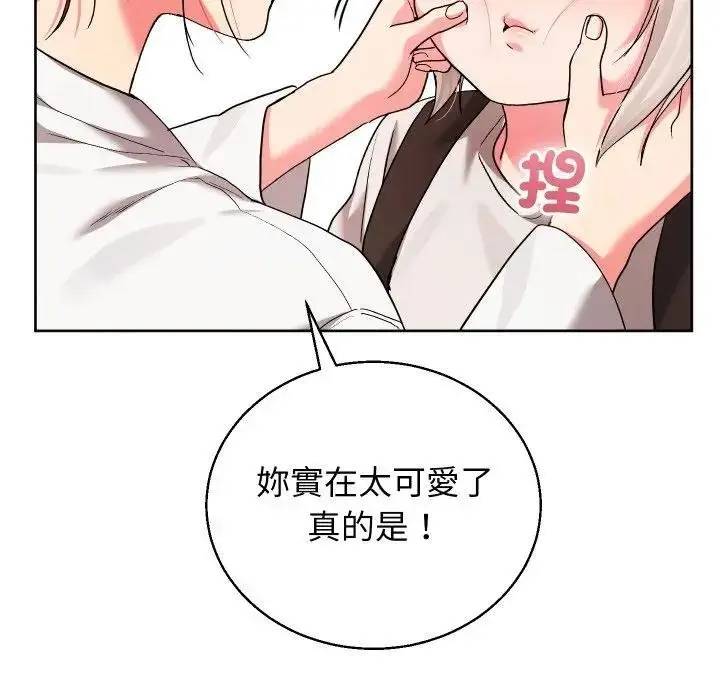 漫画《分身使我无限变强》第37话第149张图
