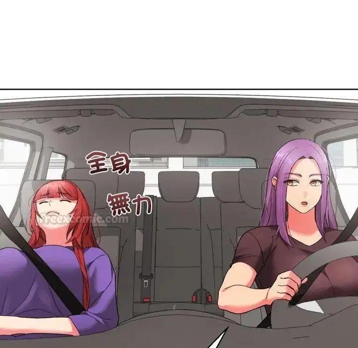 漫画《分身使我无限变强》第37话第15张图