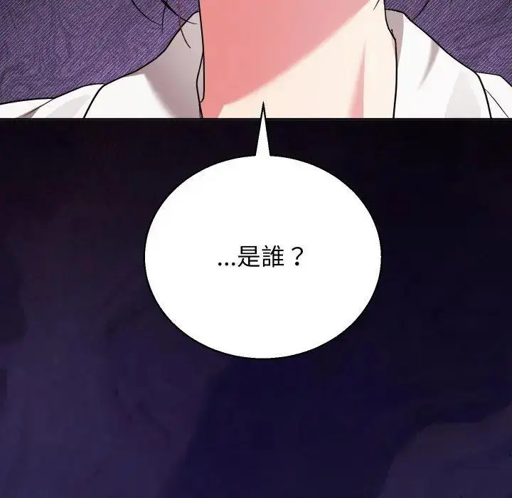 漫画《分身使我无限变强》第37话第159张图