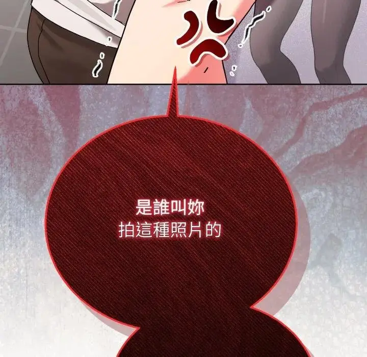 漫画《分身使我无限变强》第37话第162张图