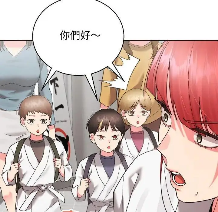 漫画《分身使我无限变强》第37话第26张图