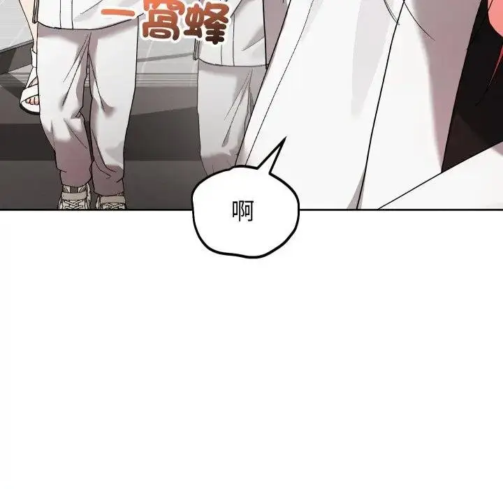 漫画《分身使我无限变强》第37话第27张图
