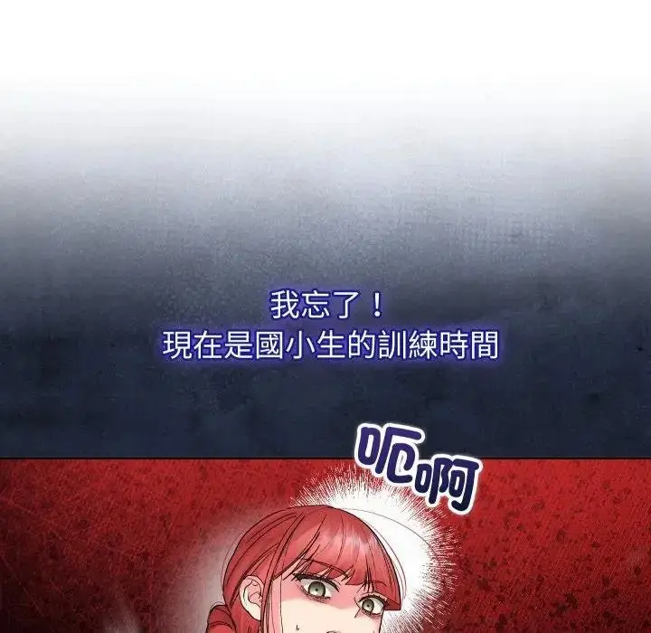 漫画《分身使我无限变强》第37话第28张图