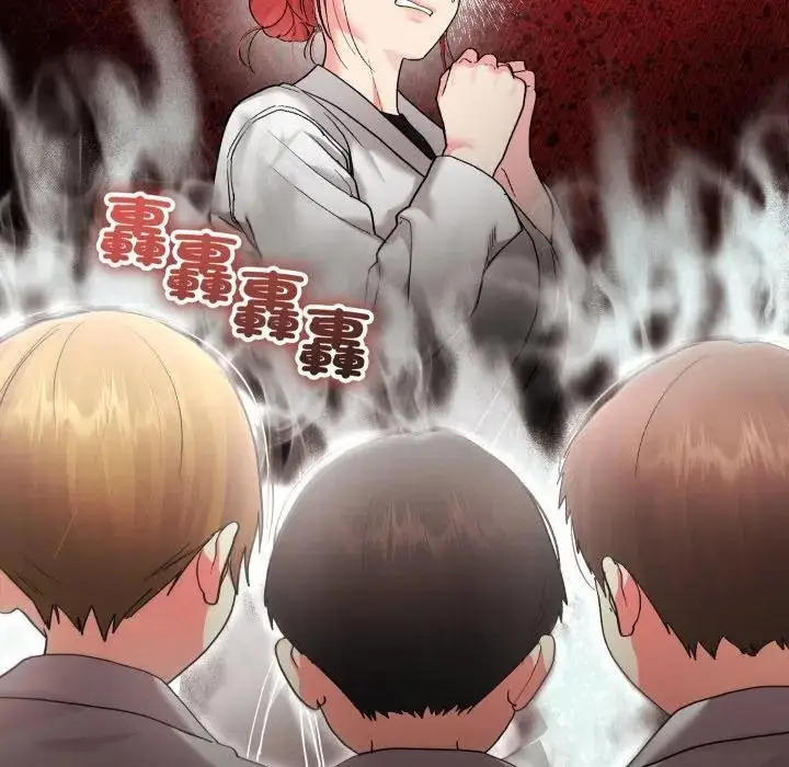 漫画《分身使我无限变强》第37话第29张图