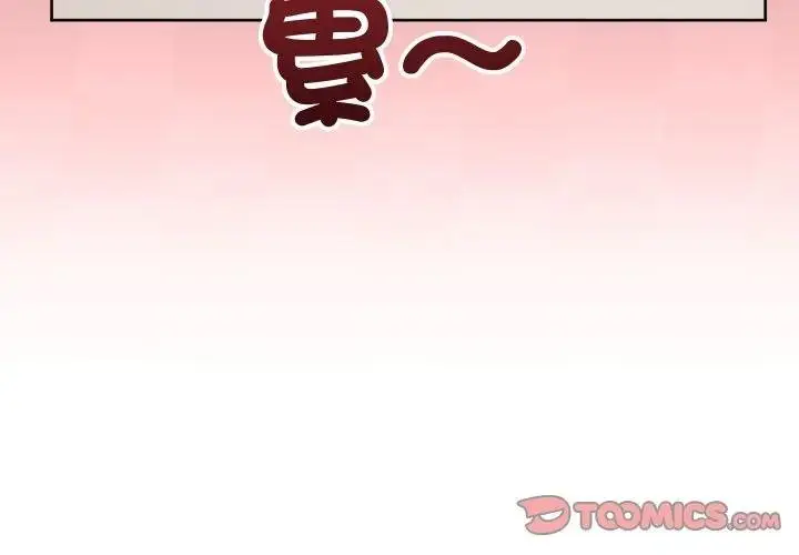 漫画《分身使我无限变强》第37话第3张图