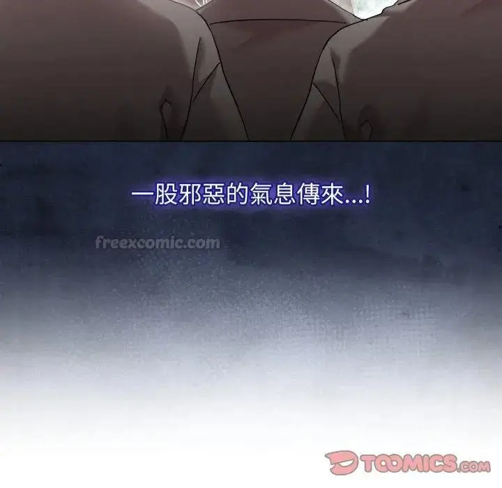 漫画《分身使我无限变强》第37话第30张图