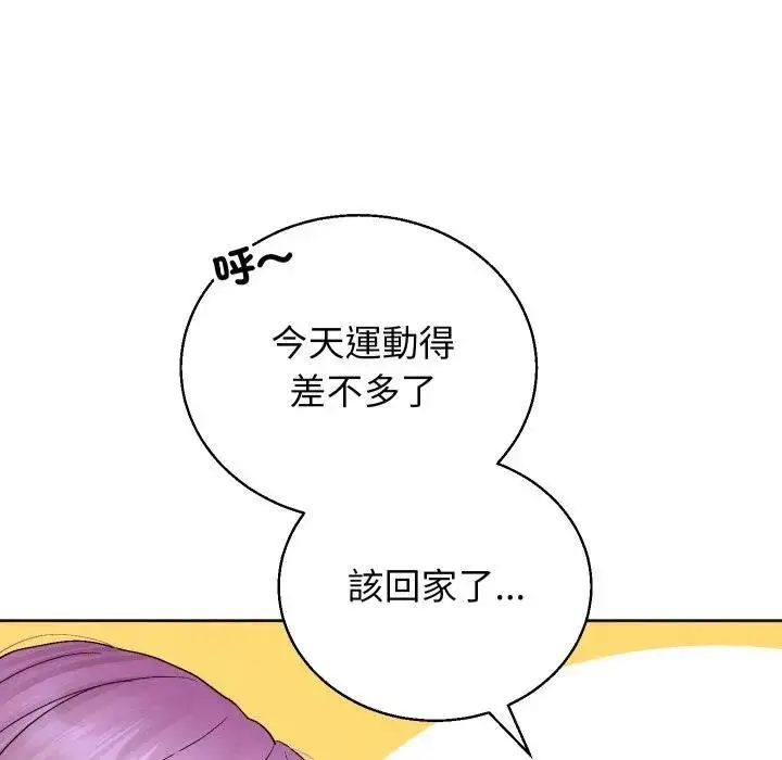 漫画《分身使我无限变强》第37话第31张图
