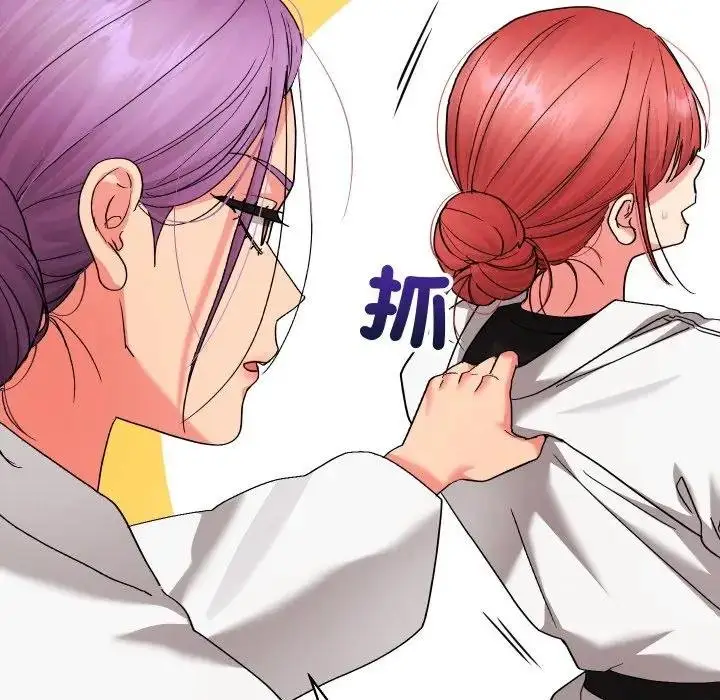 漫画《分身使我无限变强》第37话第32张图