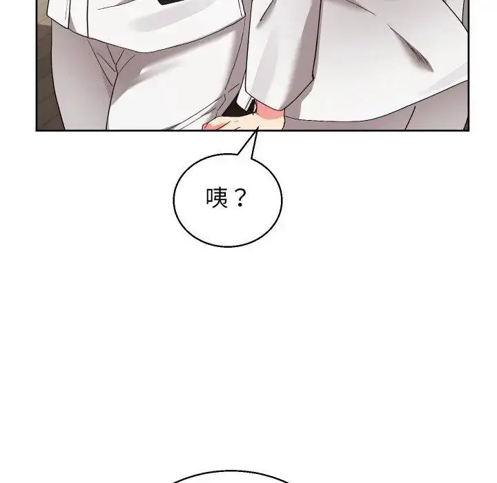 漫画《分身使我无限变强》第37话第35张图