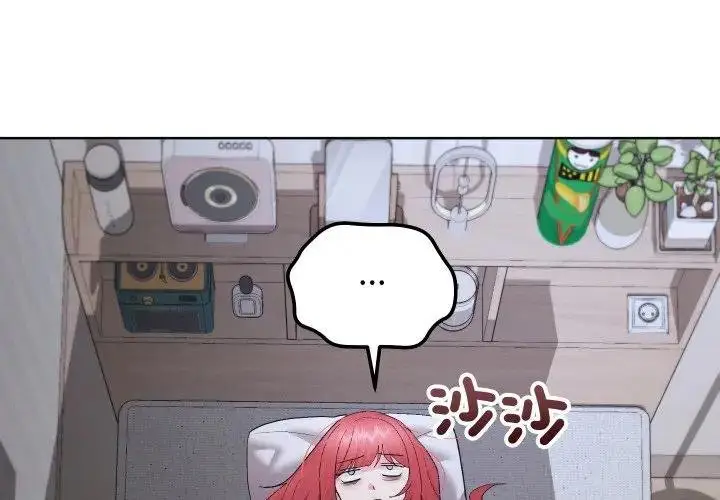 漫画《分身使我无限变强》第37话第4张图